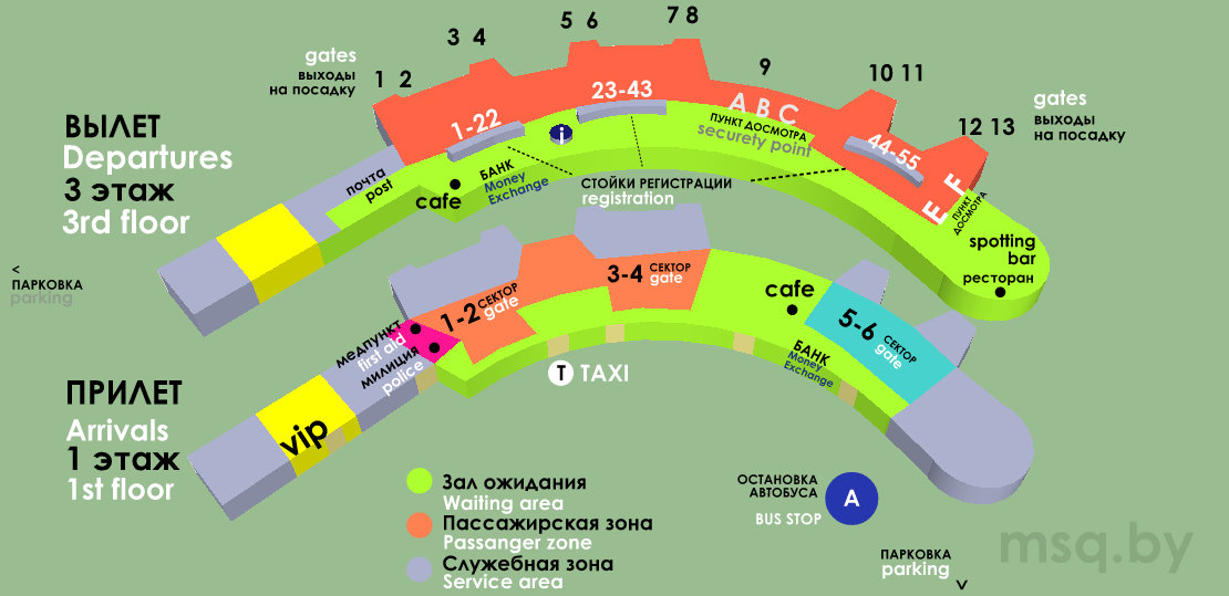Аэропорт минск-1 схема Аэропорт минск-1 схема